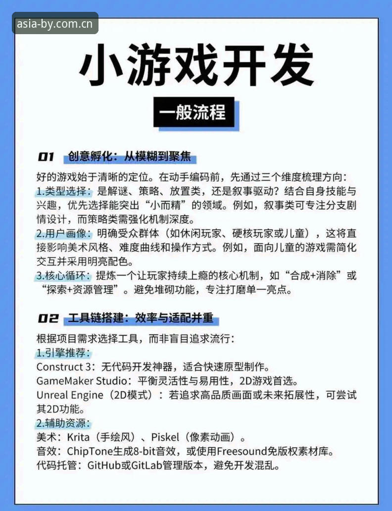 必赢7811游戏体验全面解析：从平台生态到用户实践的深度观察
