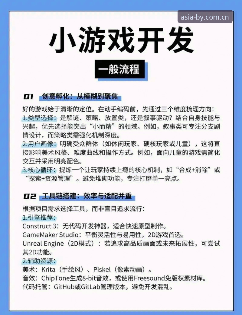必赢7811游戏平台技术评测：下载体验与A7B3注册流程全面解析