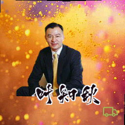 叶知秋