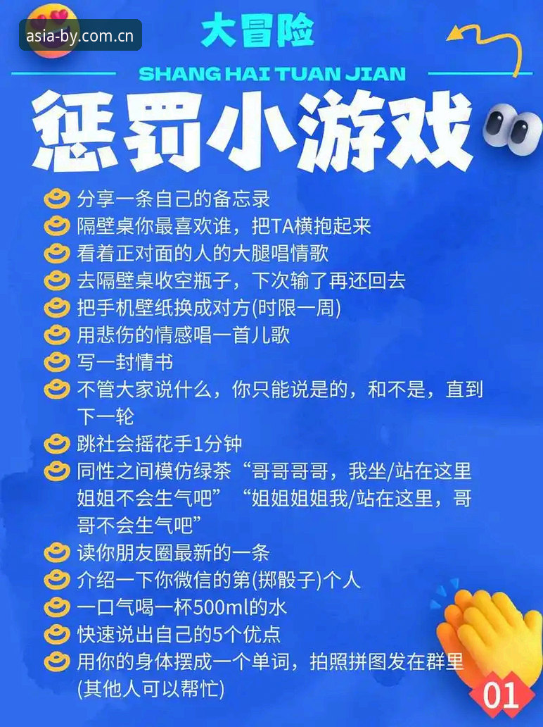 揭秘必赢7811游戏：新手必看平台推荐使用指南背后的真相